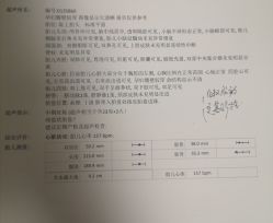 -天津市中心妇产科医院(南开院区)