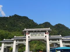 -三清山风景名胜区