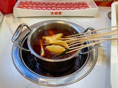 -大斌家串串火锅(马栏山店)