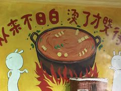 -钢管厂五区小郡肝串串香火锅(梅川路店)