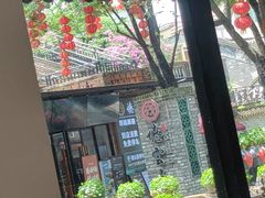-德云居