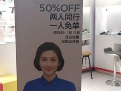 -方快PLUS照相馆(唐镇恒生万鹂店)
