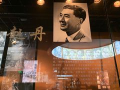 -上海电影博物馆