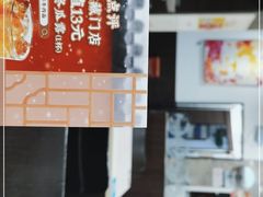-康师傅私房牛肉面(北京南站店)