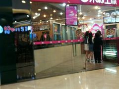 -小杨生煎(香港名都店)