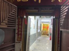 -吴祥记潮州菜·百年老字号·砂锅粥