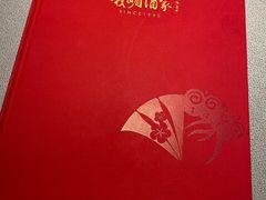 -望京辣宴·古法川菜(望京店)