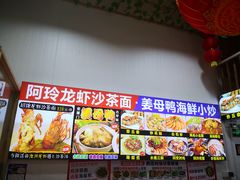 -老闽味姜母鸭·煎蟹闽菜餐厅(曾厝垵地标店)