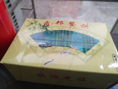 -香邦迷宗蟹(新汽车站店)