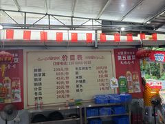 -大地农庄(逢沙大道店)