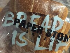 -PAPER STONE BAKERY(天汇广场店)