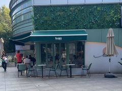 -tuan woodfire kitchen(锦绣坊店)