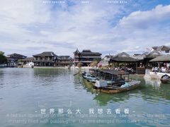 -锦溪古镇