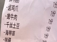 -乡当俏老火锅