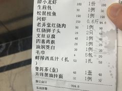 -乾隆美食·本帮菜(黄河路店)