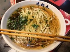 -逸桂禾面馆