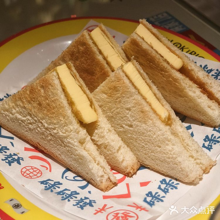 圣诞🎄漂亮饭也可以好热带feel[惊叹]