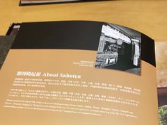 -胜博殿日式炸猪排(西红门店)