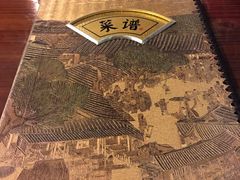 -三林本帮馆(中林街店)