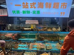 -板桥海鲜广场(文明东店)