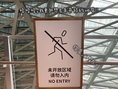 -深圳市当代艺术与城市规划馆