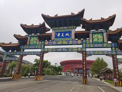 -威海华夏城景区