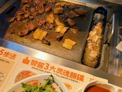 -赞酱川式烤肉(蜀都万达店)