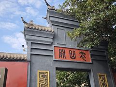 -青岩寺风景区