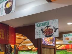 -光海·乡记酸菜鱼·始于1996(花园路店)