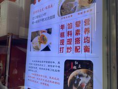 -张果佬年糕卷(科巷店)