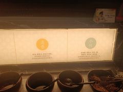 -湊湊火锅·茶憩(皇姑万象汇店)