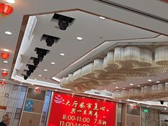 -金华安大酒楼·老牌潮菜·粤式茶点(东方国际店)