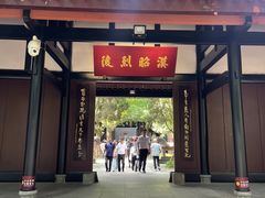 -成都武侯祠博物馆