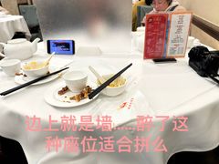 -瑞福园联谊餐室(茂名南路店)