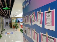 -新航道雅思托福·留学·考研培训(人民广场校区)