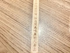-太二酸菜鱼(沈阳万象城店)