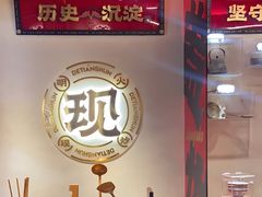 -德天顺盖码饭(人民西路店)
