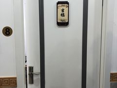 -吉友粥底火锅(方斜路店)