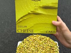 -KUMO KUMO甜品·冰淇淋(深圳壹方城店)