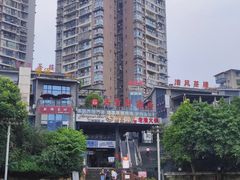 -邱金小炒·30 年盐帮江湖菜(自贡店)