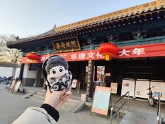 -河间府署