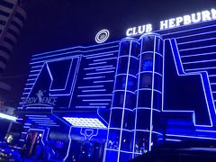 门面-简奥斯汀·赫本酒吧
