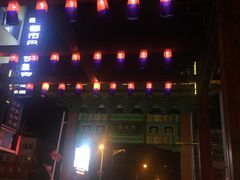 -高社长参鸡汤(高丽街店)