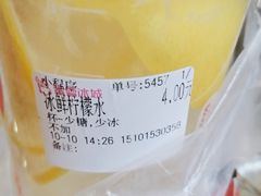 -蜜雪冰城(万达广场店)