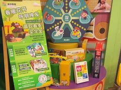 -英孚教育青少儿(徐汇徐家汇中心)