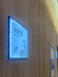 -东莞台心医院-医疗美容