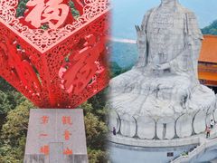 -东莞观音山旅游风景区