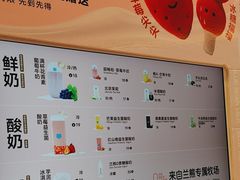 -兰熊鲜奶(昌平悦荟店)