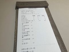 账单-蔡澜点心·粤菜(丽泽天街店)