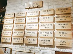 -大嘻咹biangbiang面(历史博物馆店)